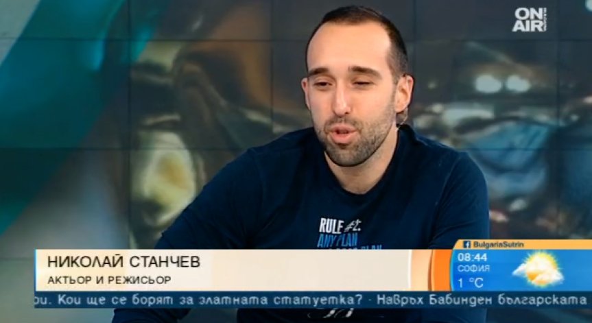 Ясни са номинациите за 