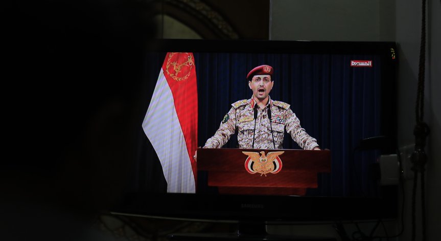 Хутите съобщиха, че са атакували израелски кораб в Арабско море