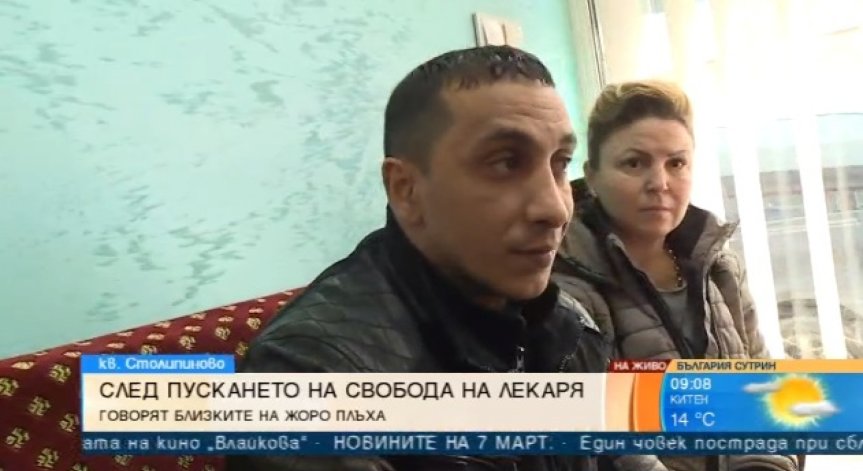 Роднините на Жоро Плъха искат 20 години затвор за д-р Димитров!