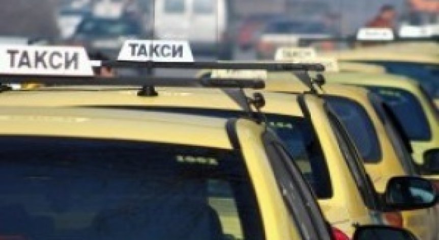 От днес поскъпват такситата в София