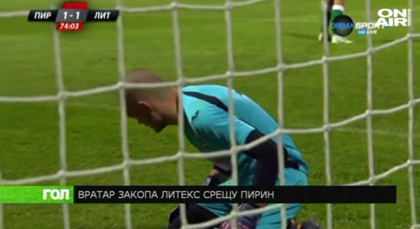 Защо Литекс сгази Лудогорец