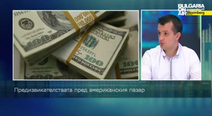 Васил Банов за предизвикателствата пред американския пазар-InvestOR част I