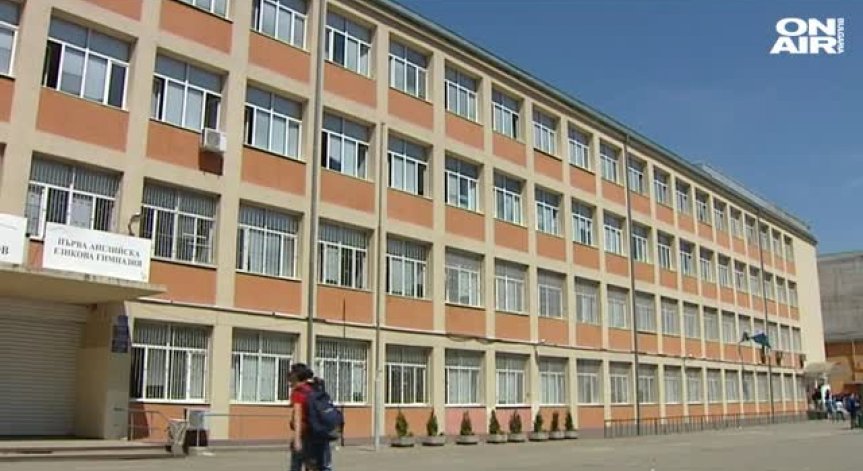 Училищна агресия накара момиче да не влиза в час от страх…