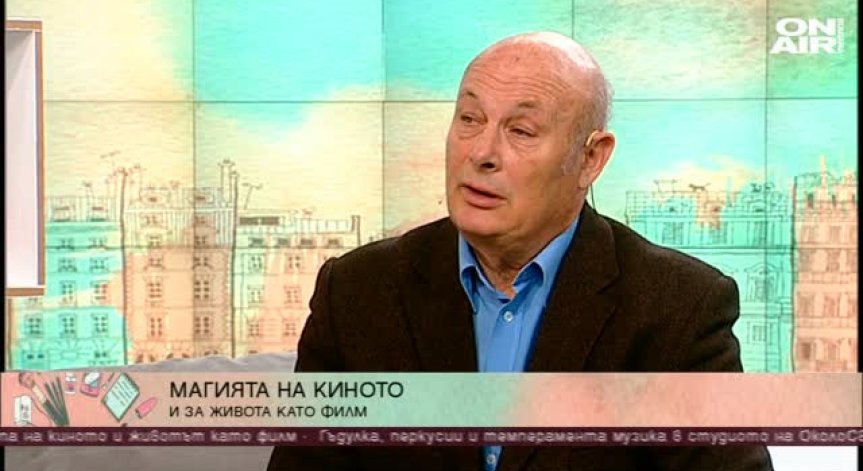 За живота като филм... Разказва проф. д-р Любомир Халачев