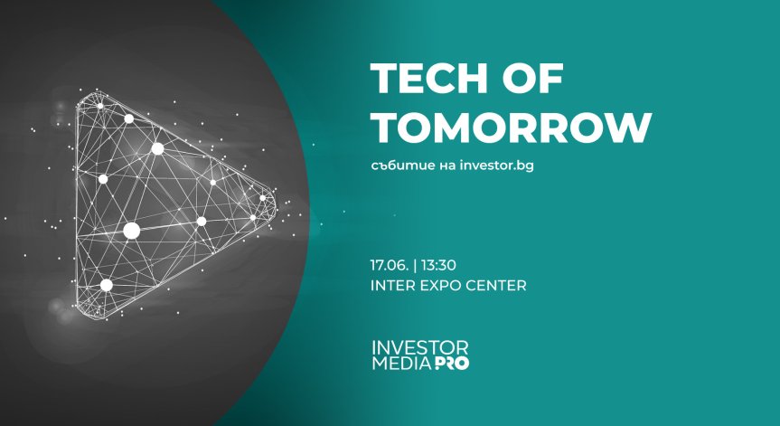 Конференцията ще се състои на 17 юни от 13:30 часа в Интер Експо Център в София.