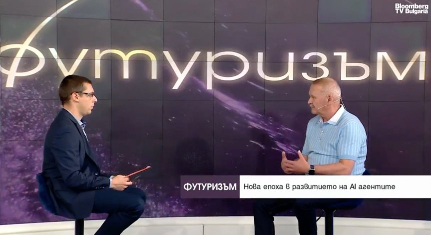 AI агенти в екипа: От еуфория към измерими резултати за софтуерните компании