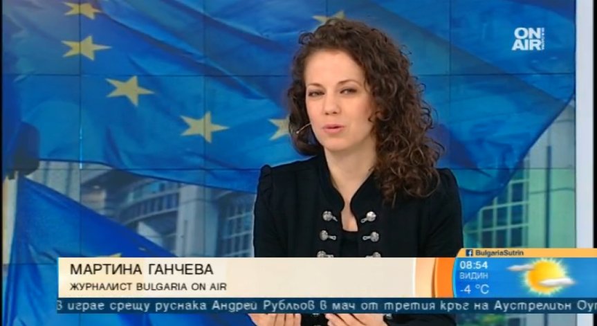 Мартина Ганчева за речта на Борисов в Страсбург: Дълго ще се помни!