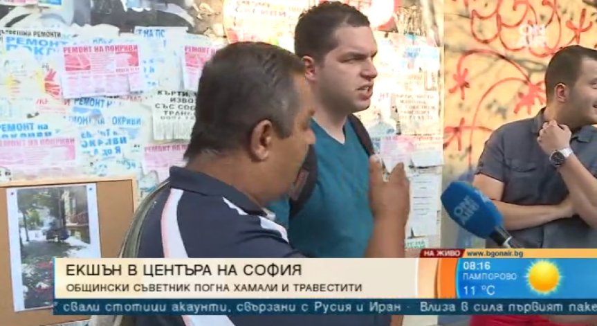 Хамали срещу Столичната община: Подписката продължава!