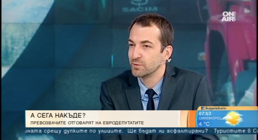 Целта на пакета 