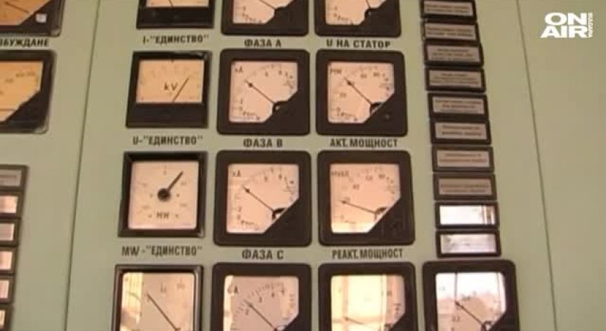 Миньори и енергетици излязоха на протести в защита на мини 