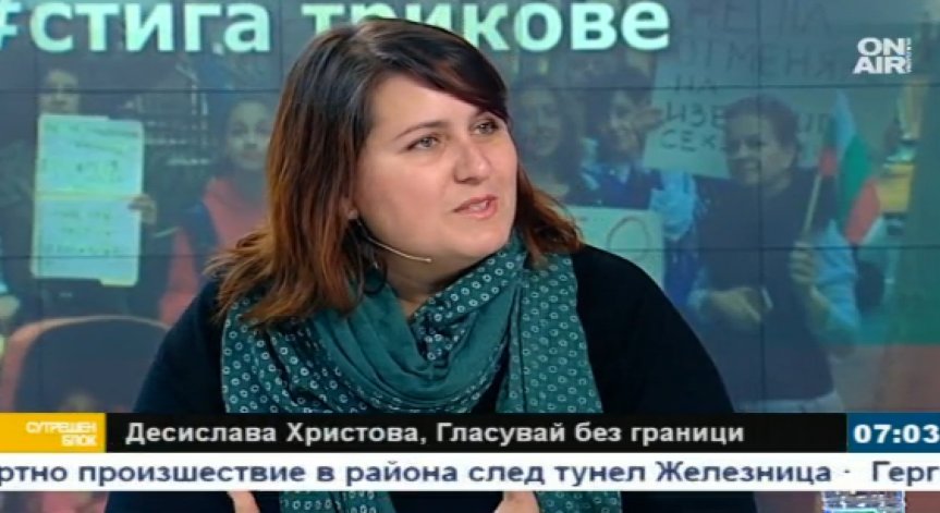 Борисов е оставил диалога на гражданите и Валери Симеонов, смятат от 