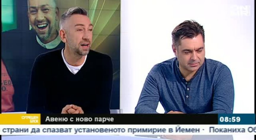 Дует 