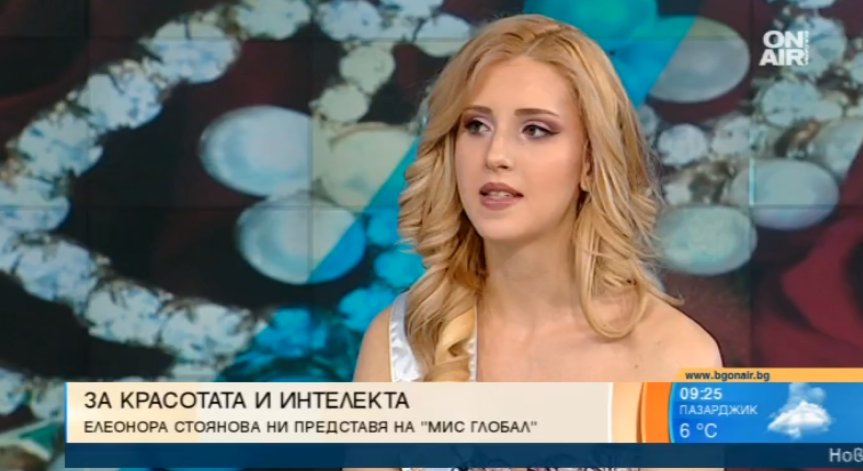Красавицата Елеонора Стоянова ще представи страната ни на конкурса 