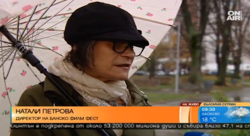 Започва 16-то издание на световния форум 