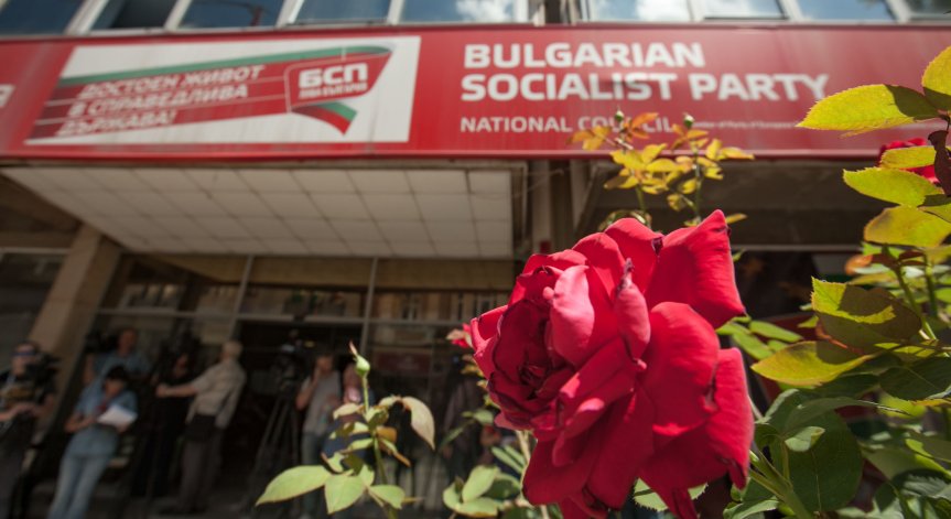БСП няма да подкрепи вдигане на ветото за РСМ
