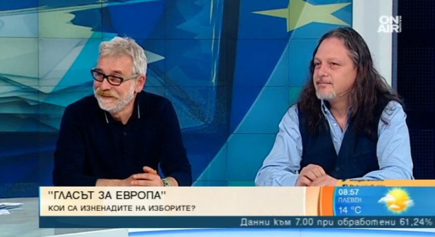 ГЕРБ печели евровота, но около 70% не са гласували - защо?