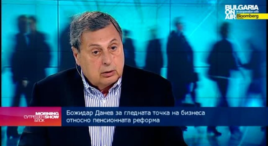 Б. Данев: Всички социални плащания да бъдат извадени от пенсионно-осигурителната система