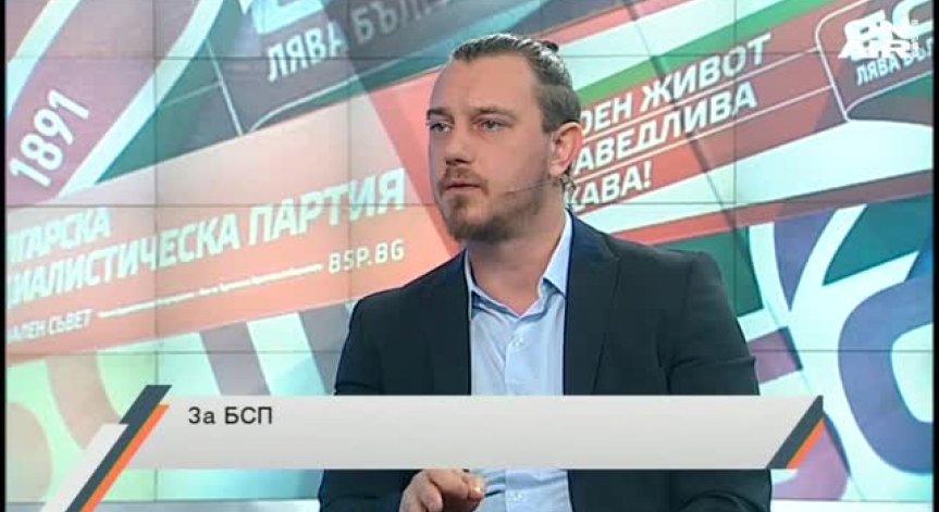 Какви резултати да очакваме от БСП на изборите за Европейски парламент