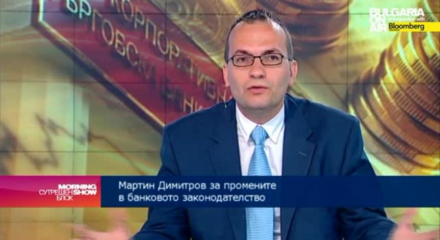 М. Димитров: Само международно разследване ще открие парите на КТБ