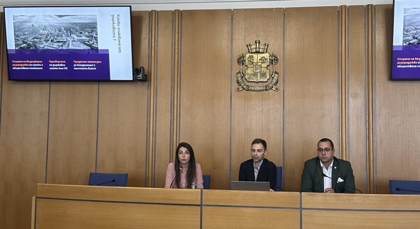 Общинари и експерти настояват за визия.