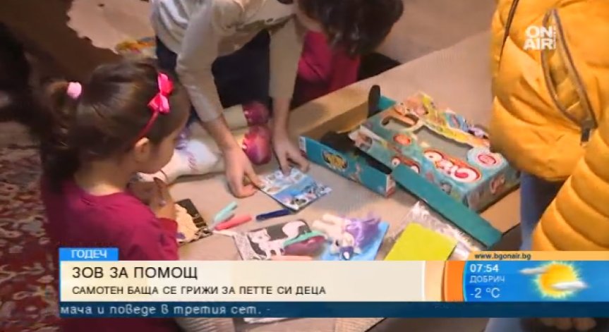 Тъжен финал: Велка от Годеч не успя да се пребори с болестта