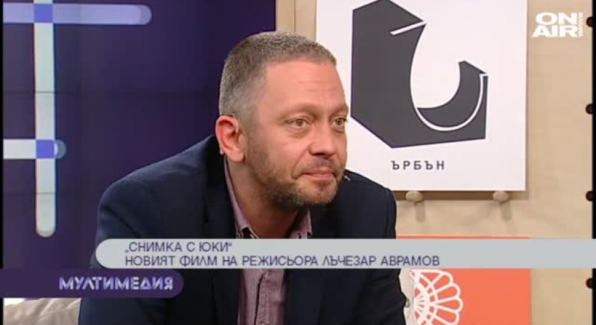 70 филма за изкуство на фестивала Master of Art в София, Пловдив и Варна