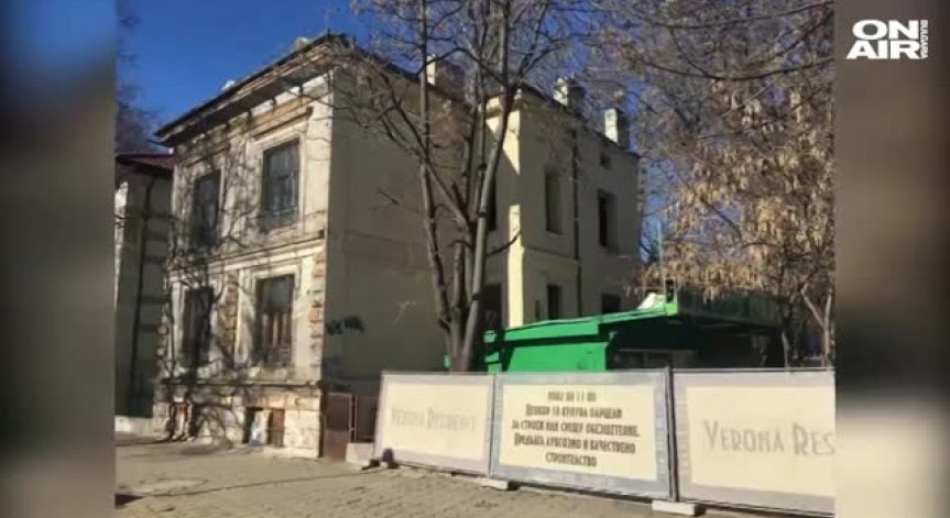 До 30 хил. лева глоба за събарянето на емблематичната къща на Куцоглу в Пловдив