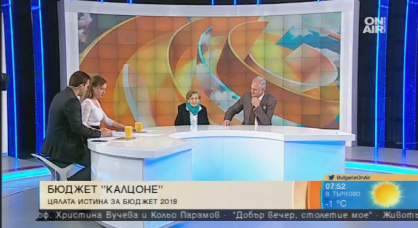 Финансист: Ефективността на публичните услуги е изключително ниска