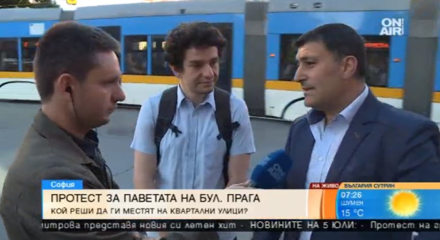 Паветата на бул. 