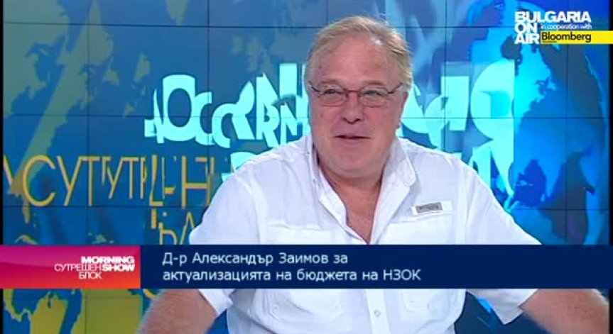 Ал. Заимов: Фалит на болниците без актуализация на бюджета на НЗОК