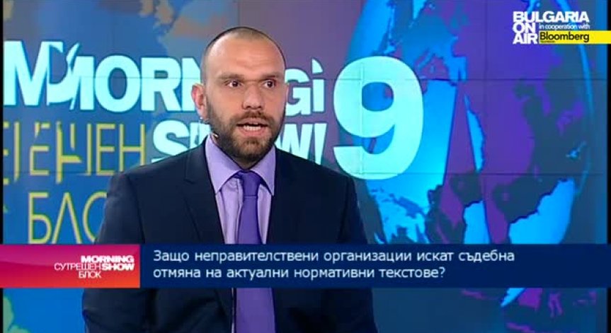 Трябва ли да отпаднат високите такси за обжалване на обществените поръчки?