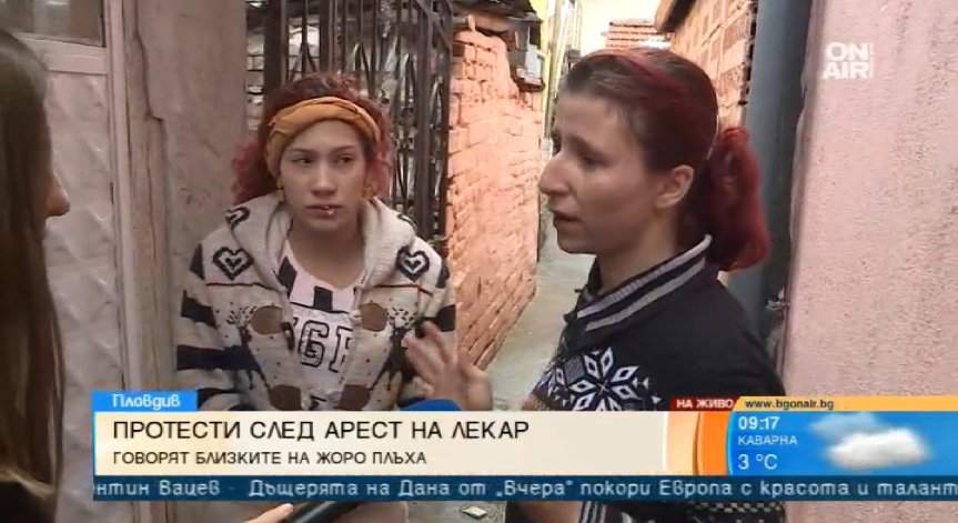 Жената на убития Жоро Плъха: Ние искаме кръв за кръв... доживотен затвор!