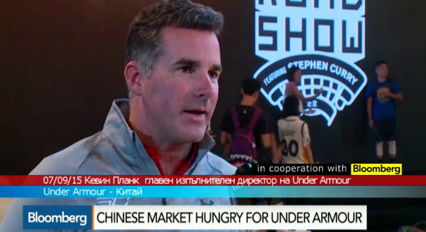 Under Armour отваря по магазин на ден в Китай през септември