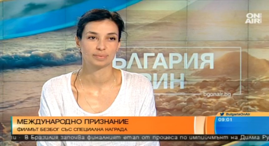 Историята на филма 