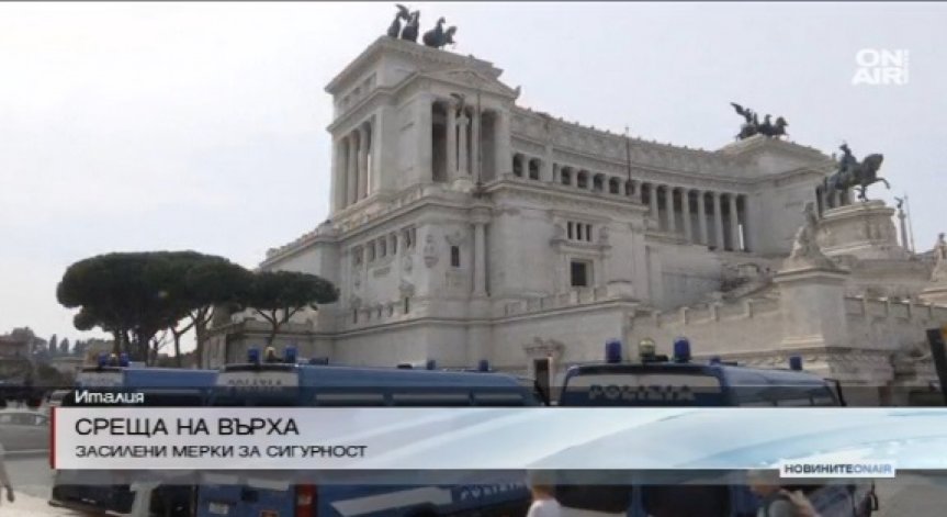 Среща на върха по повод 60-годишнината от подписването на Римските договори