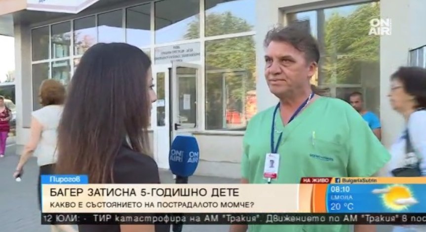 5-годишното дете, затиснато от багер вчера, се подобрява