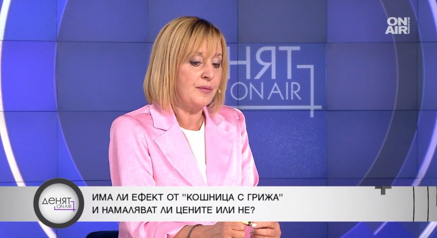 Мая Манолова: 