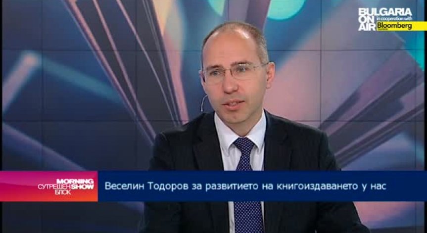 Продажбите на книги бележат ръст от около 3% през 2013