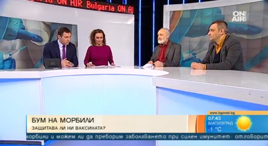 Морбили се разпространява, а не би трябвало. Защо има неваксинирани?