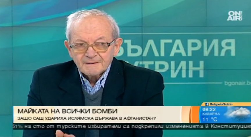 САЩ демонстрира военна мощ