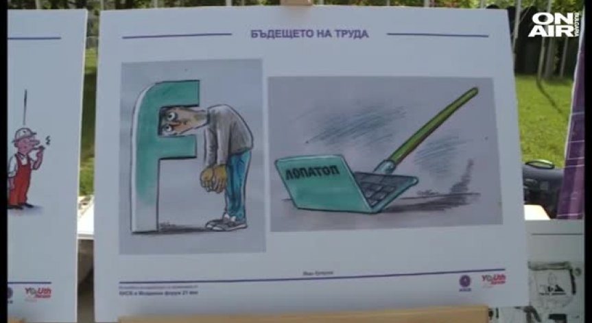 С шествие и трудово-правни консултации синдикатите отбелязаха 1 май