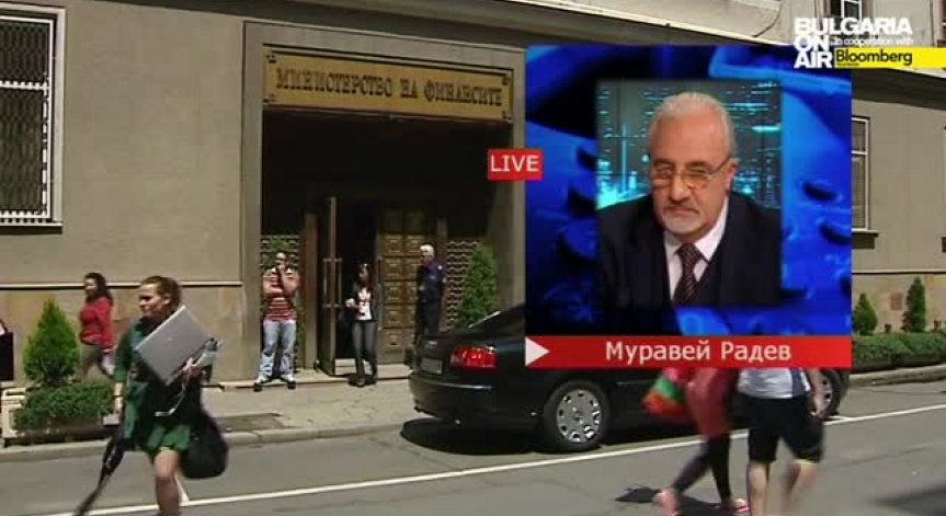 Муравей Радев: Свидетели сме на криминално изтегляне на милиони