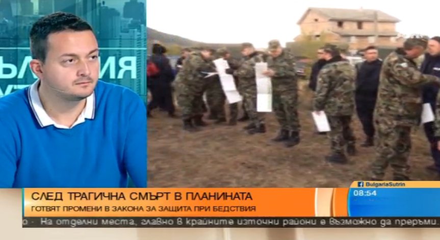Готвят промени в Закона за защита при бедствия след трагедията с Мирослав