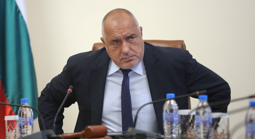 Борисов: 