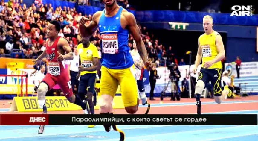 Откъде черпят сили ощетените от съдбата?