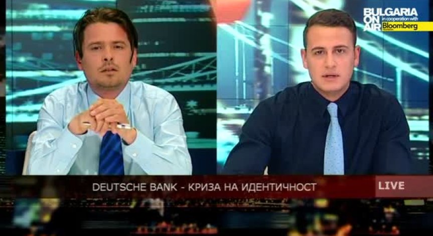 Deutsche Bank - в търсене на идентичност