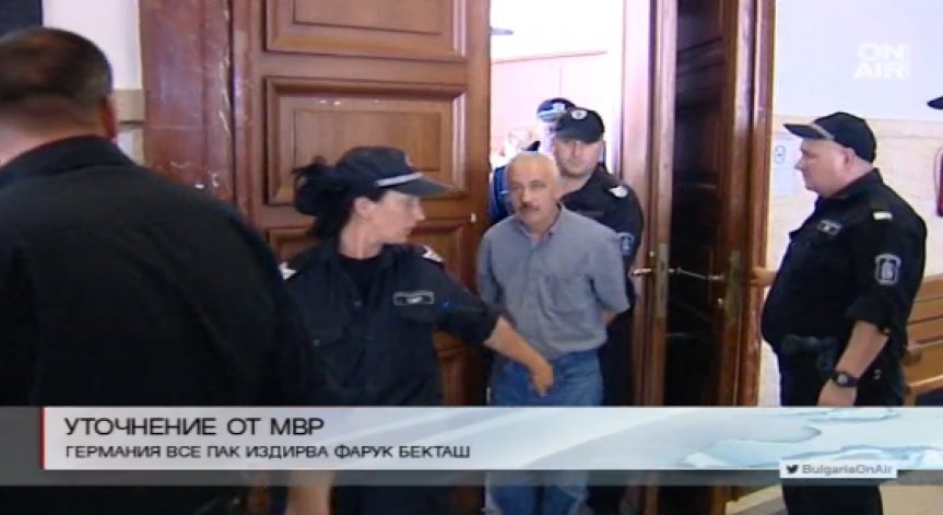 Германия обяви Бекташ за общодържавно издирване 