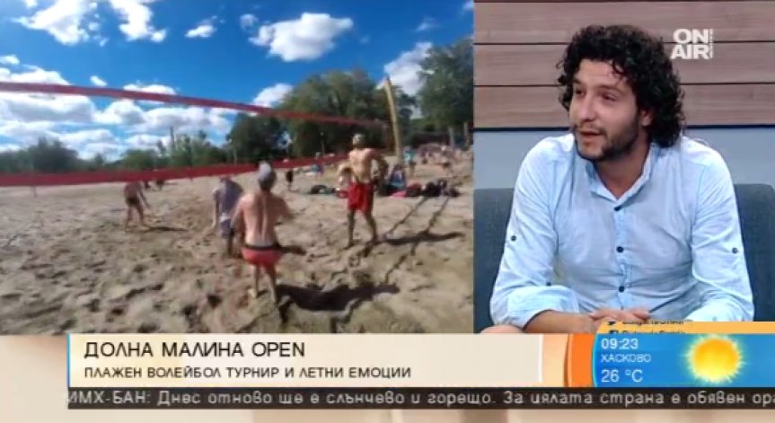 Община Долна Малина организира турнир по плажен волейбол