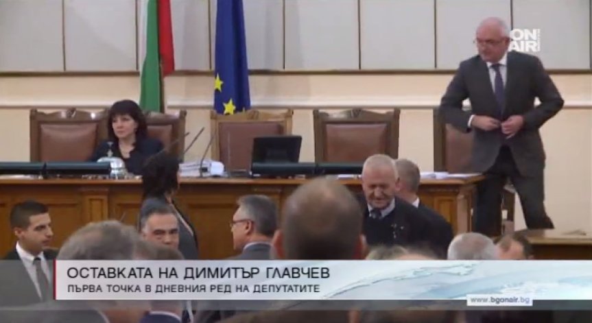 Гласуването на оставката на Главчев връща БСП в НС