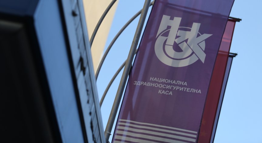 Ръководството на НЗОК подаде оставка